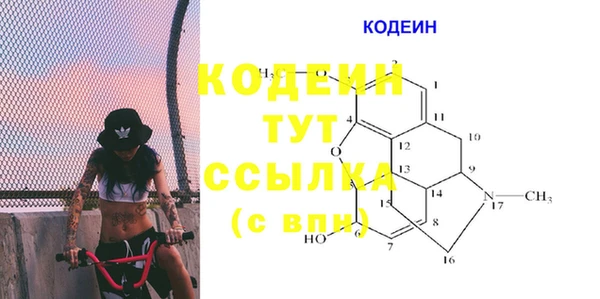 MDMA Белоозёрский