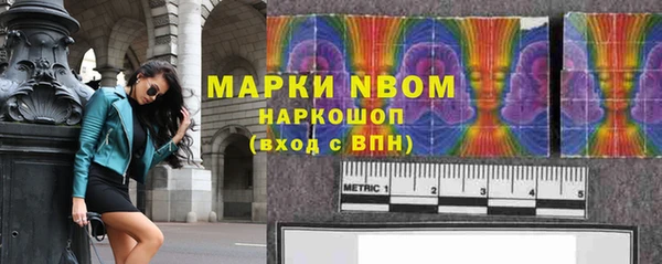 MDMA Белоозёрский